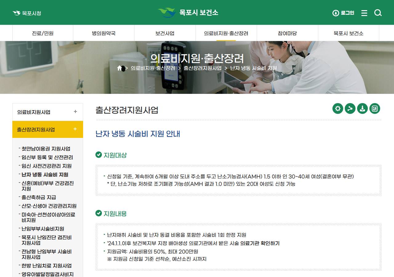공식 출처