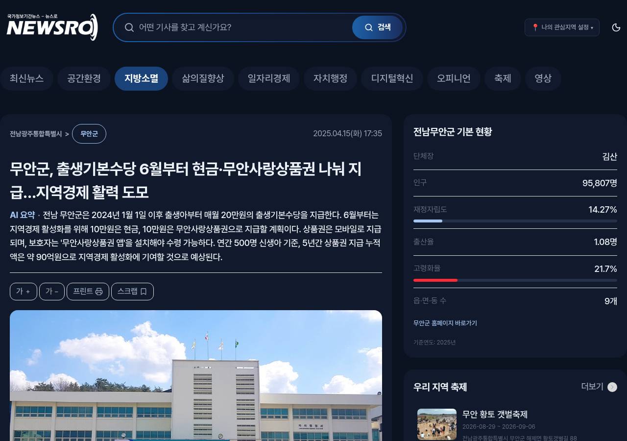 공식 출처