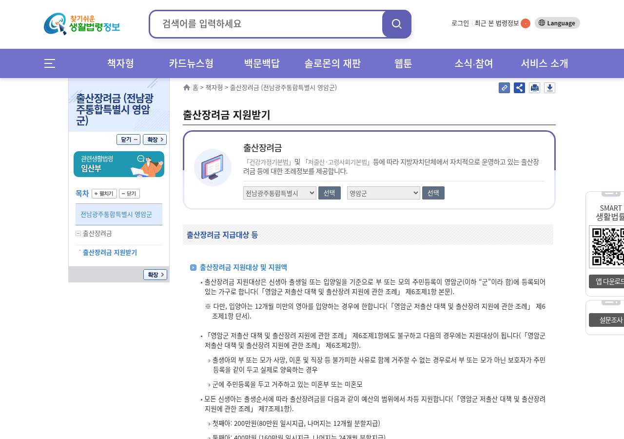 공식 출처