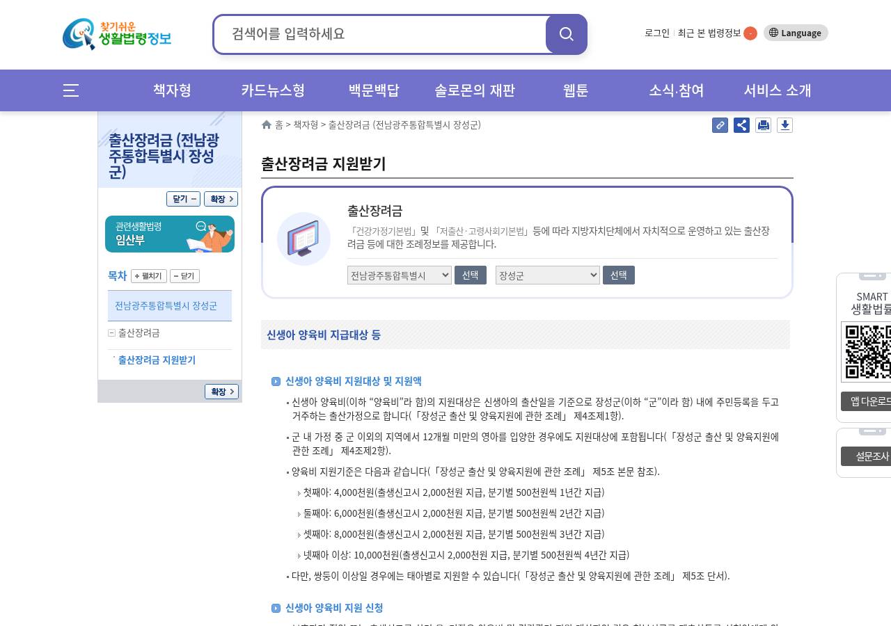 공식 출처