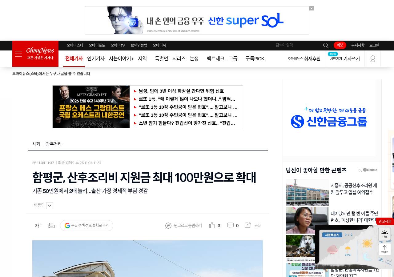 공식 출처