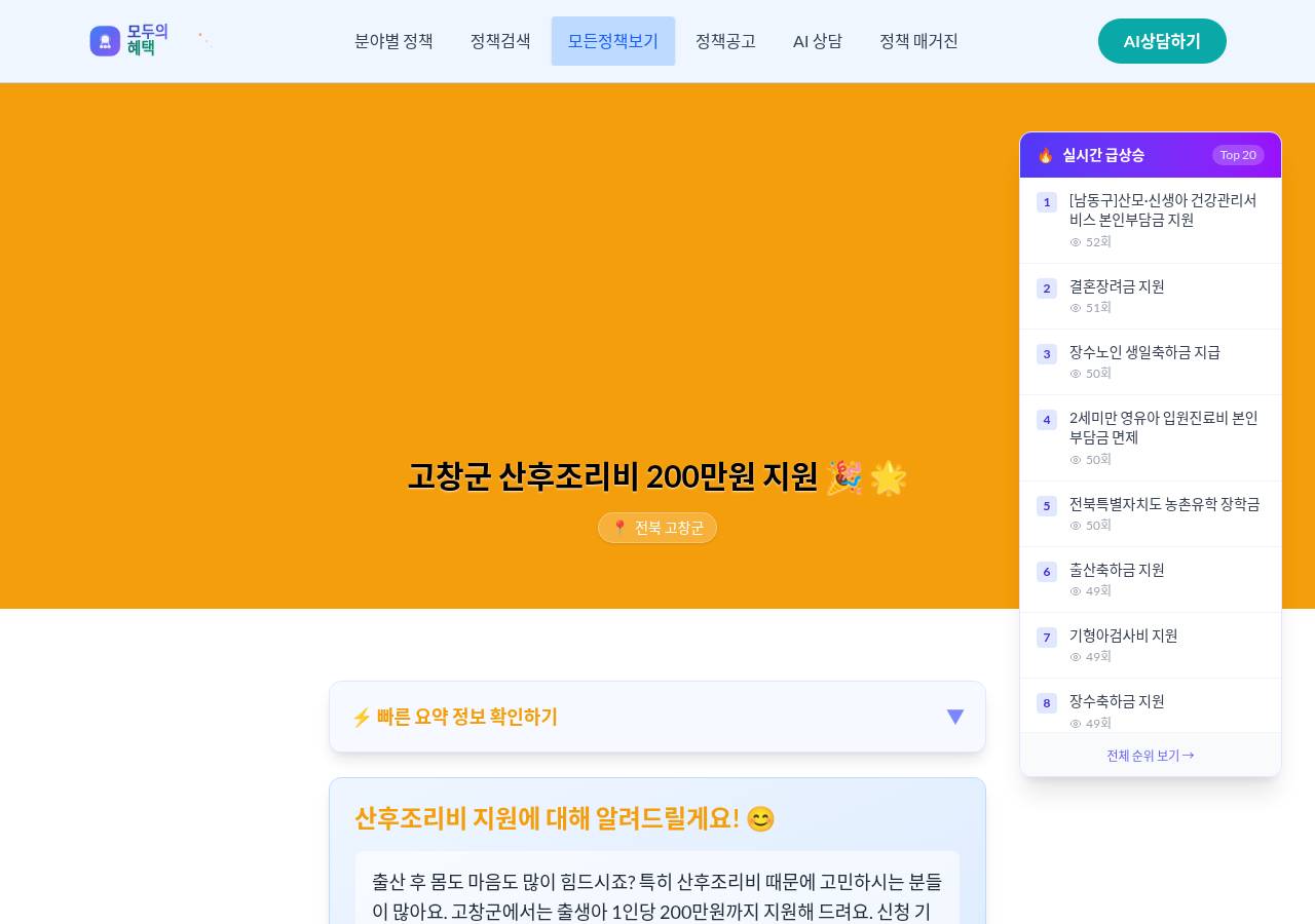 공식 출처