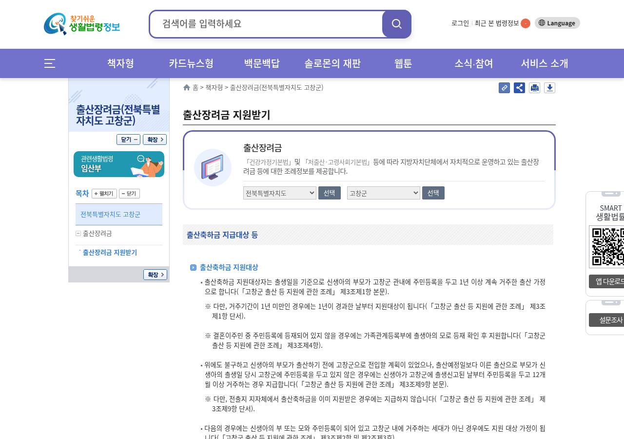 공식 출처