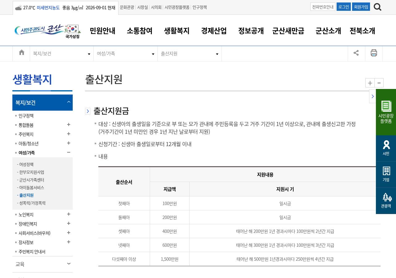 공식 출처
