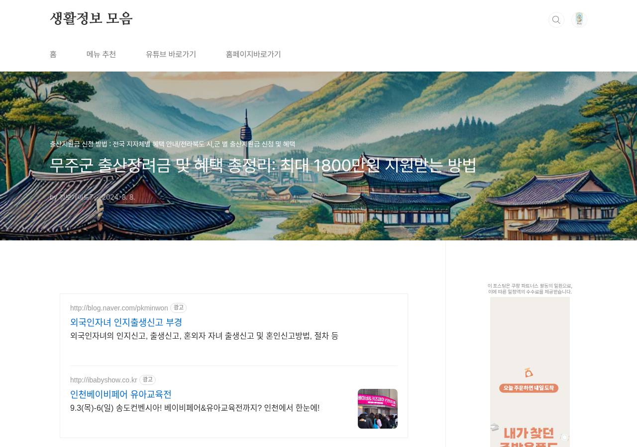 공식 출처