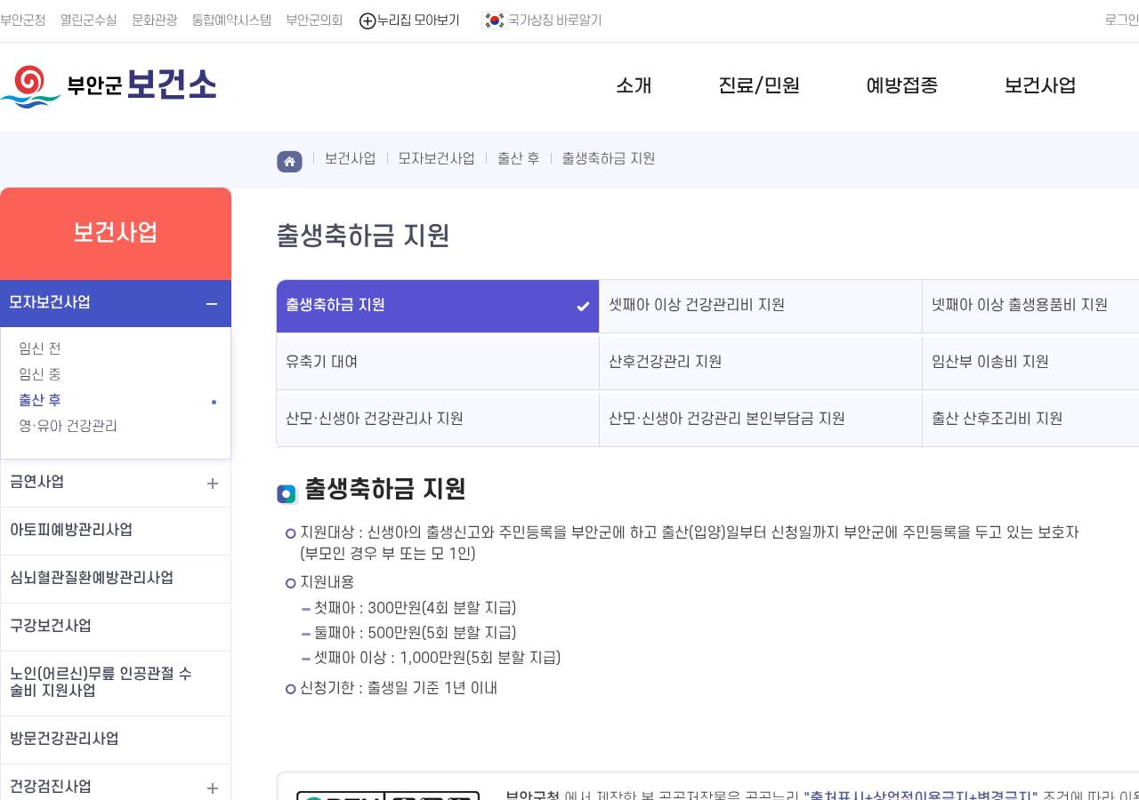 공식 출처