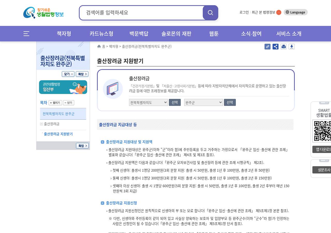 공식 출처