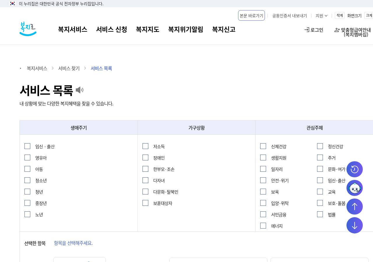공식 출처