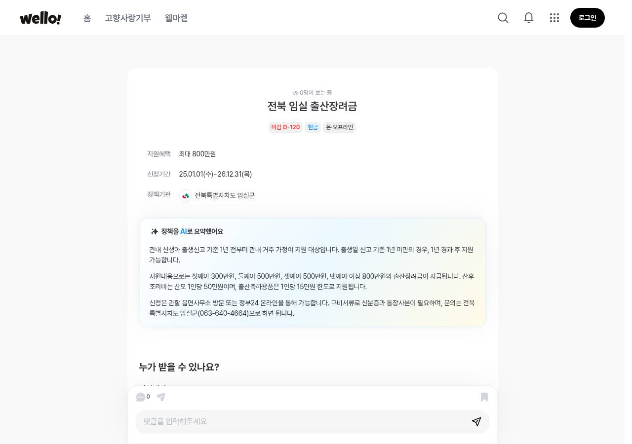 공식 출처