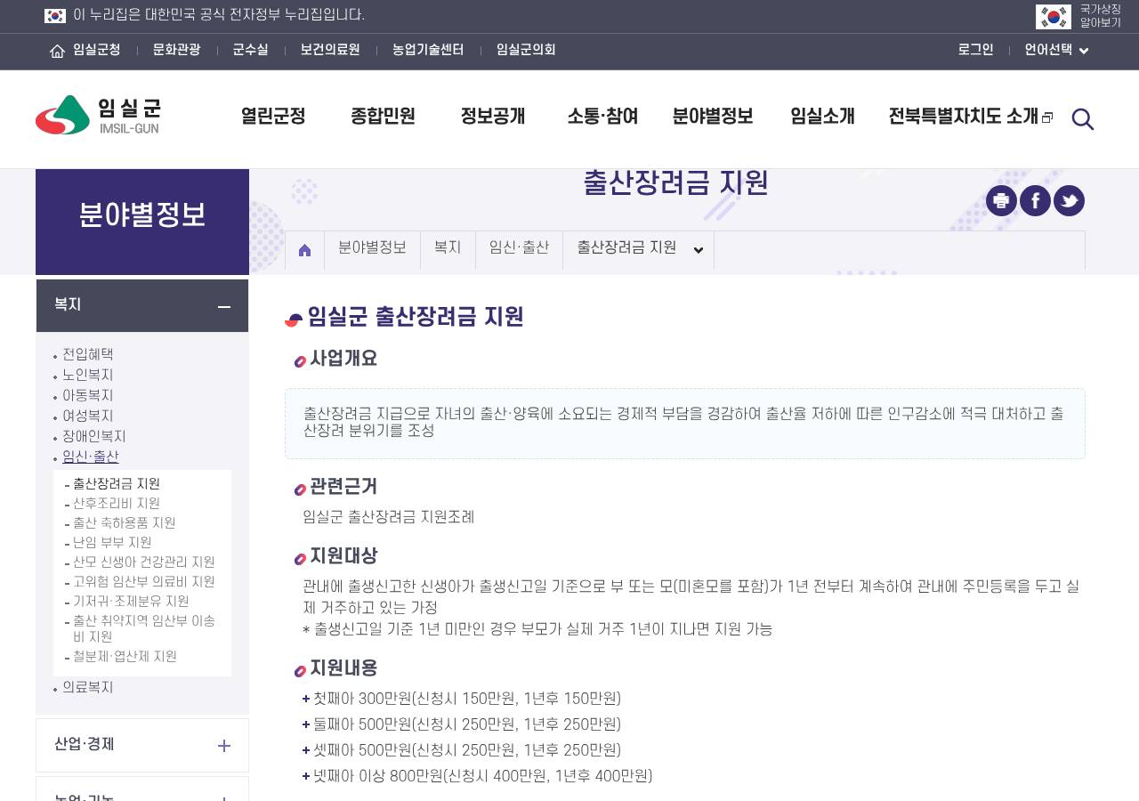 공식 출처