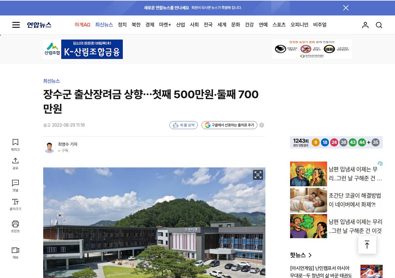 공식 출처