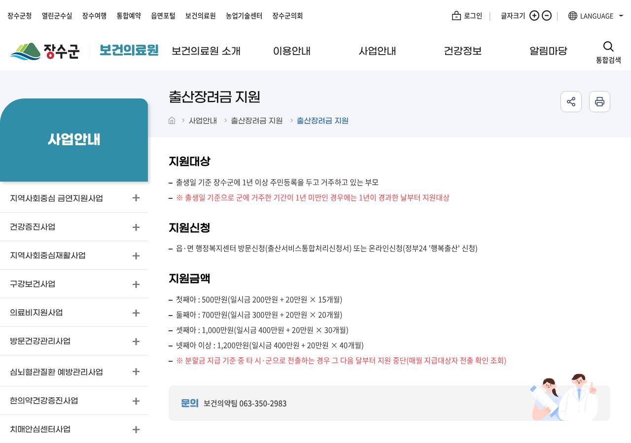 공식 출처