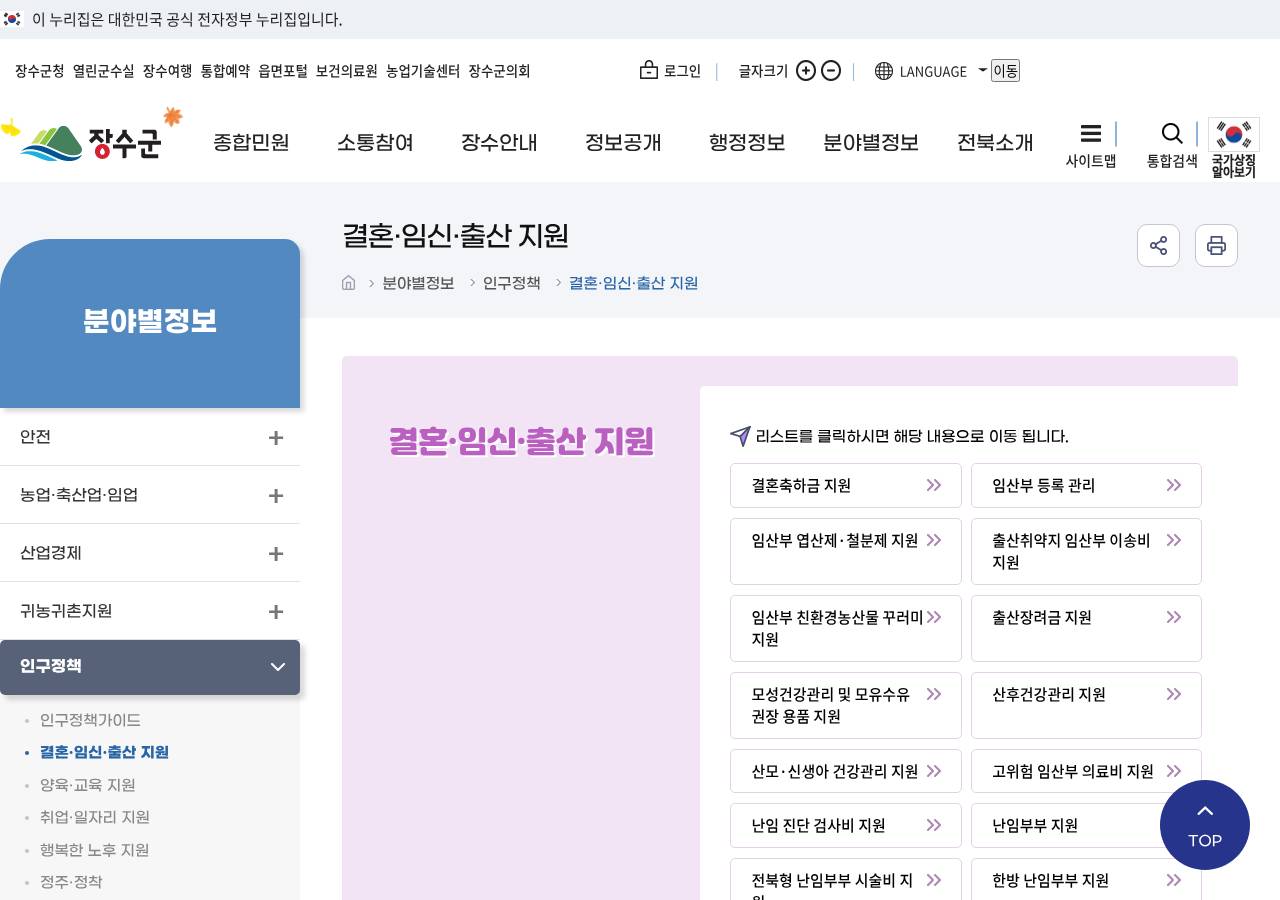 공식 출처
