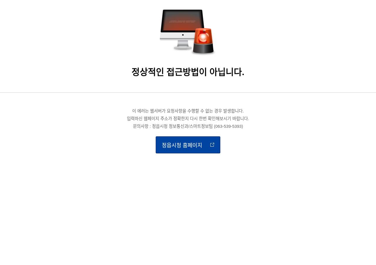 공식 출처