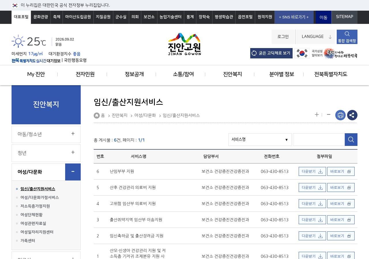 공식 출처