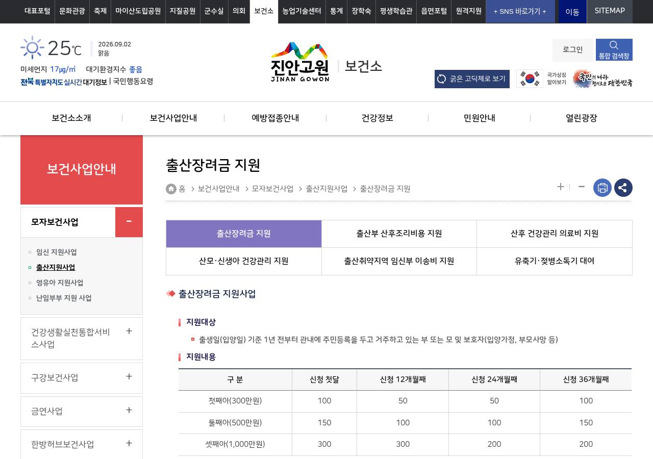 공식 출처