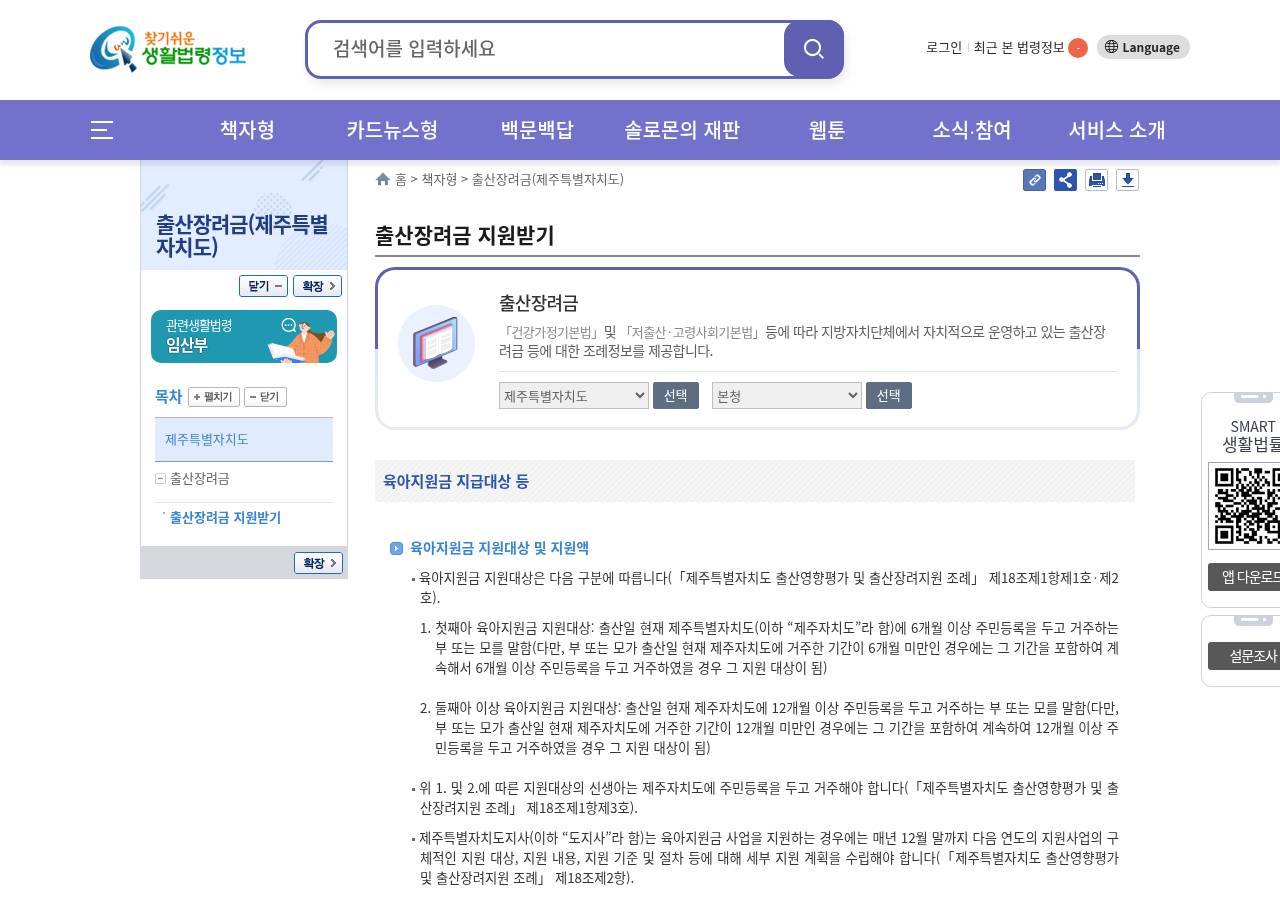 공식 출처