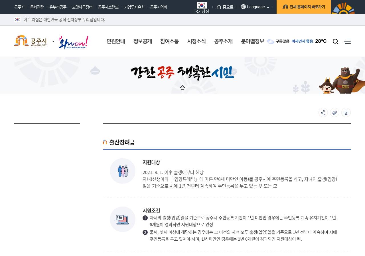 공식 출처