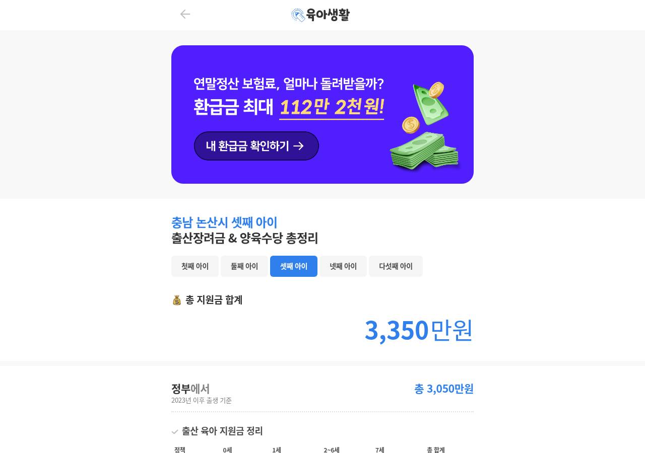 공식 출처