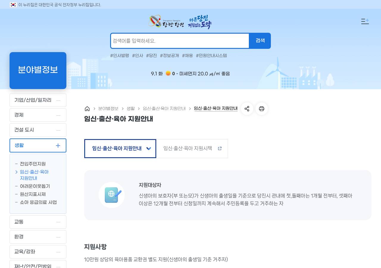 공식 출처