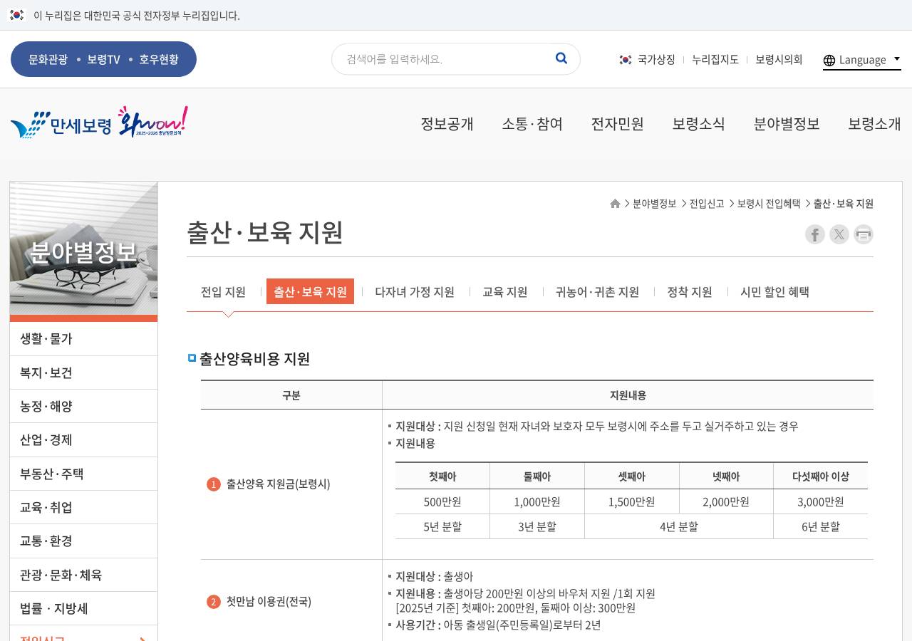 공식 출처