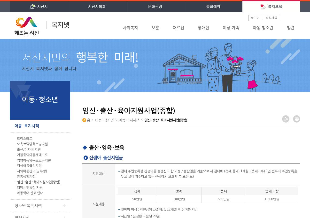 공식 출처