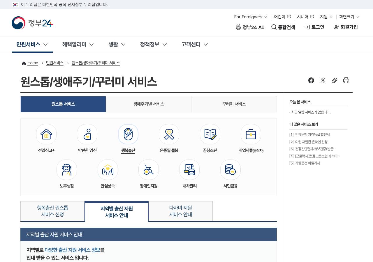 공식 출처