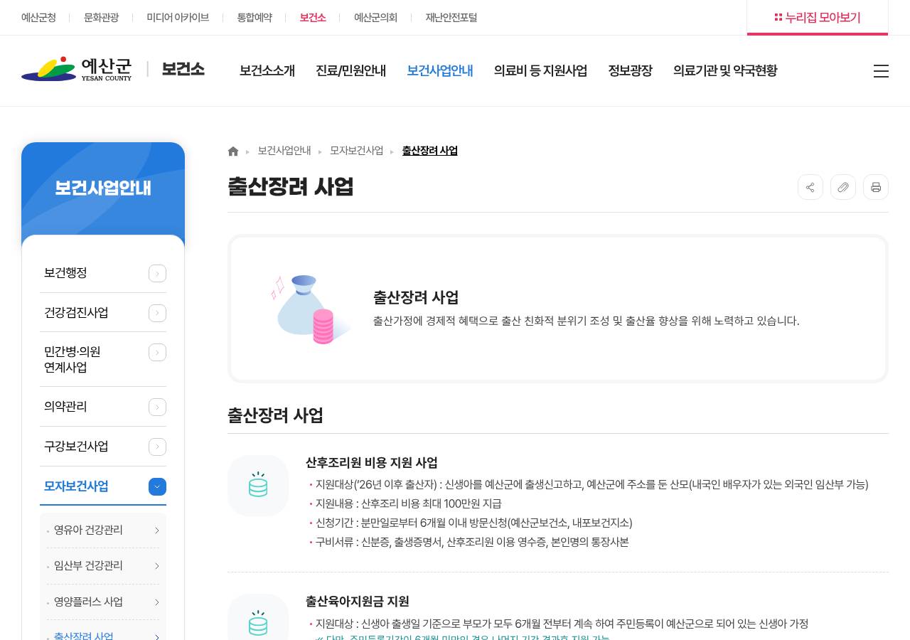 공식 출처
