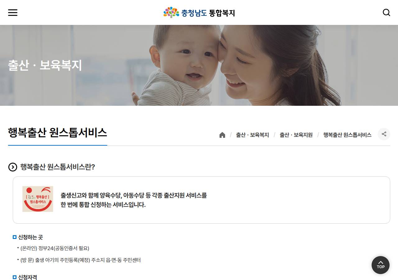 공식 출처