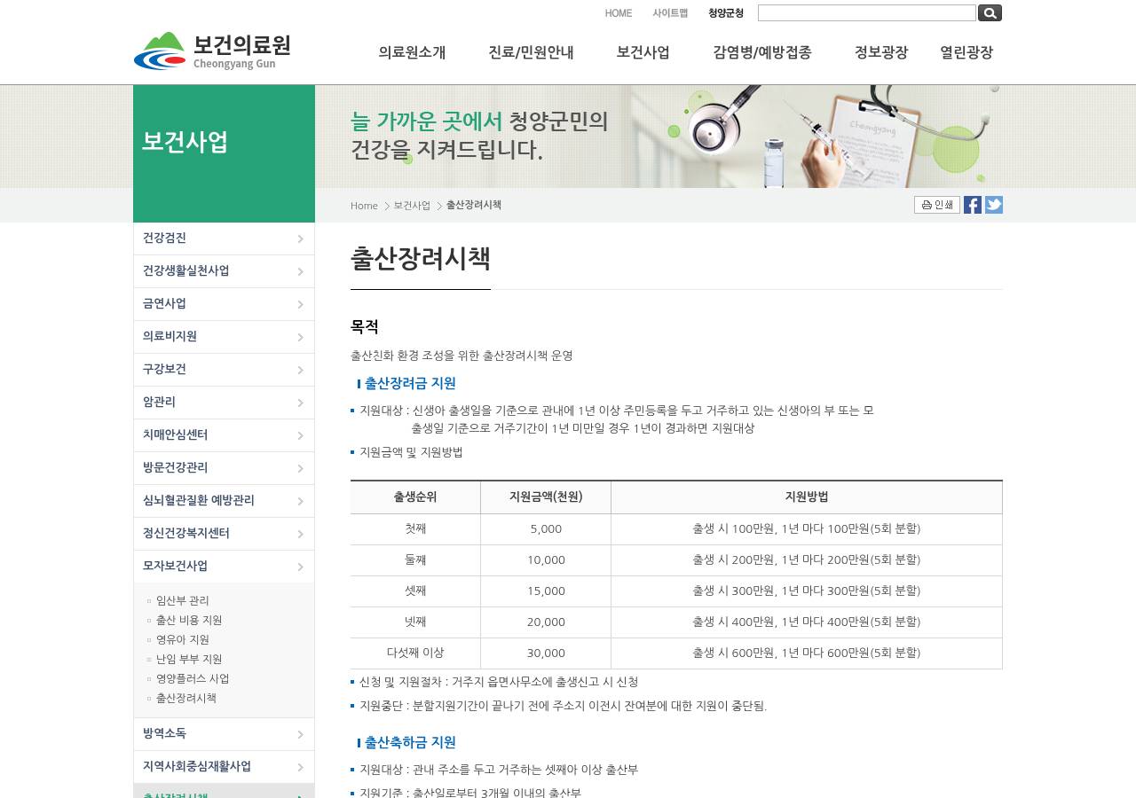 공식 출처