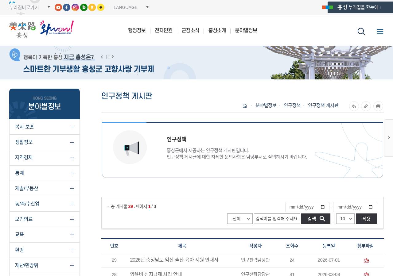 공식 출처