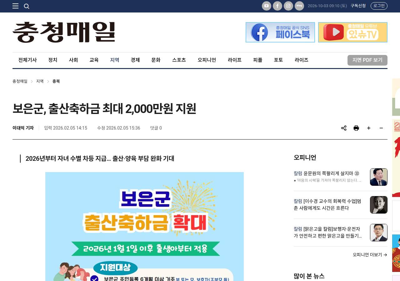 공식 출처
