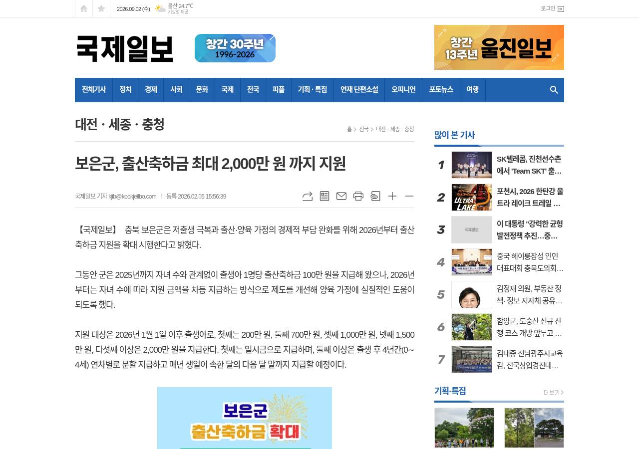 공식 출처