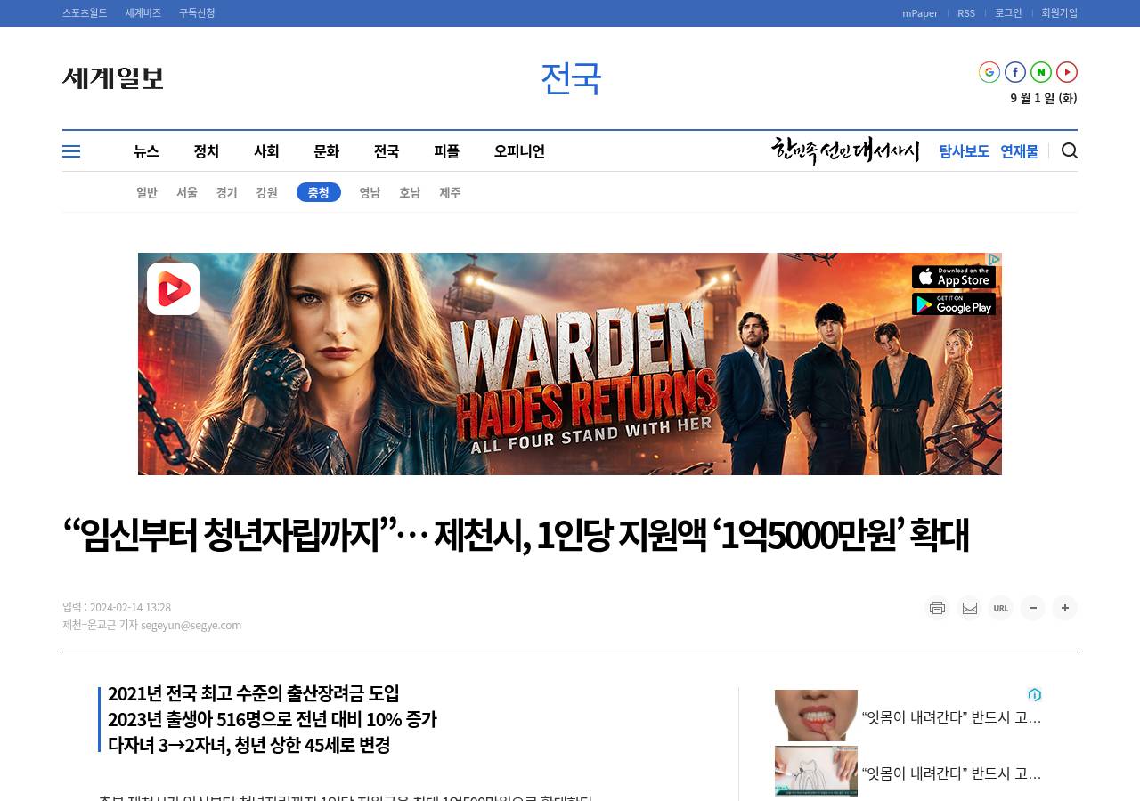 공식 출처