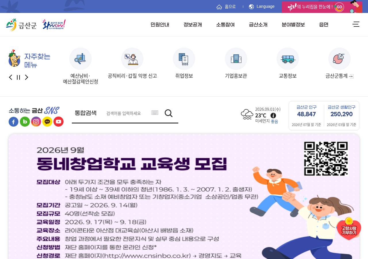 공식 출처