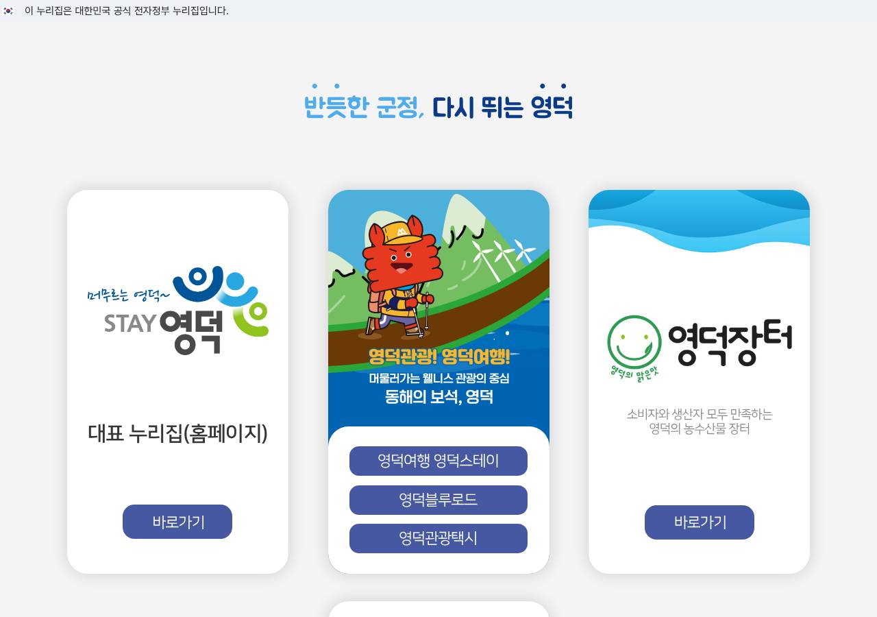 공식 출처